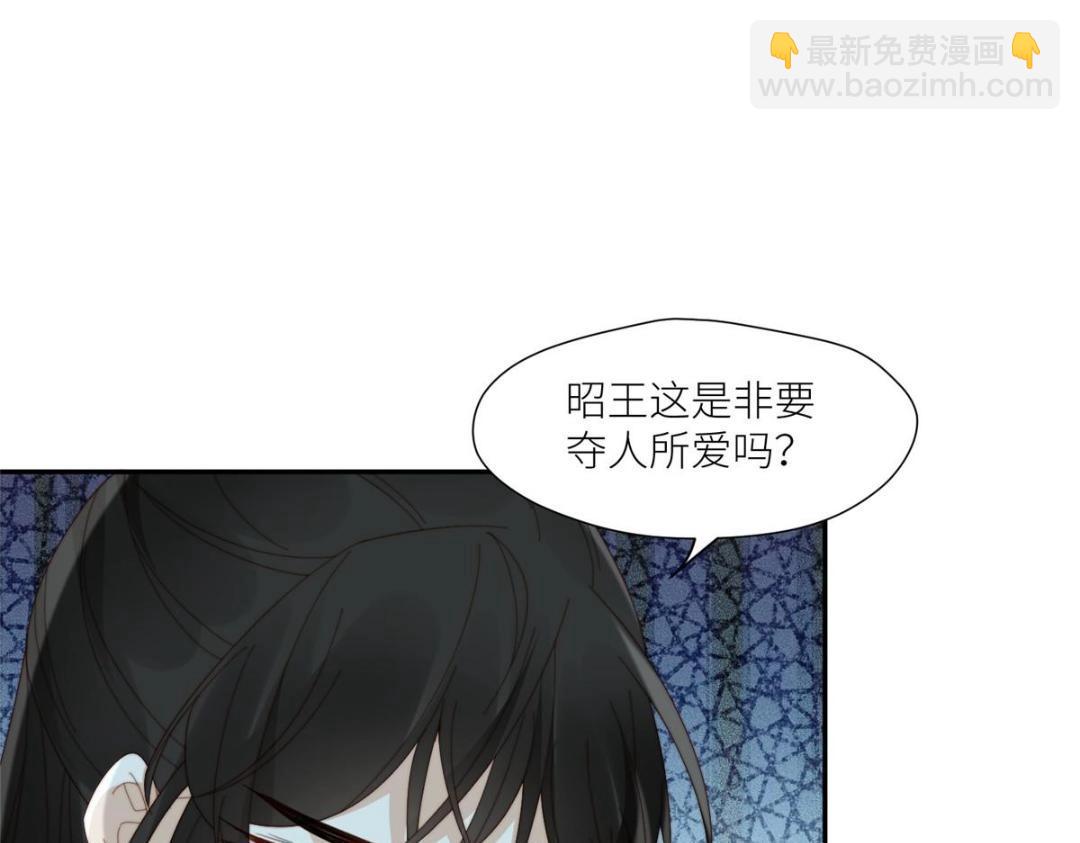 74 强扭的瓜很爽(1/2)-第75话