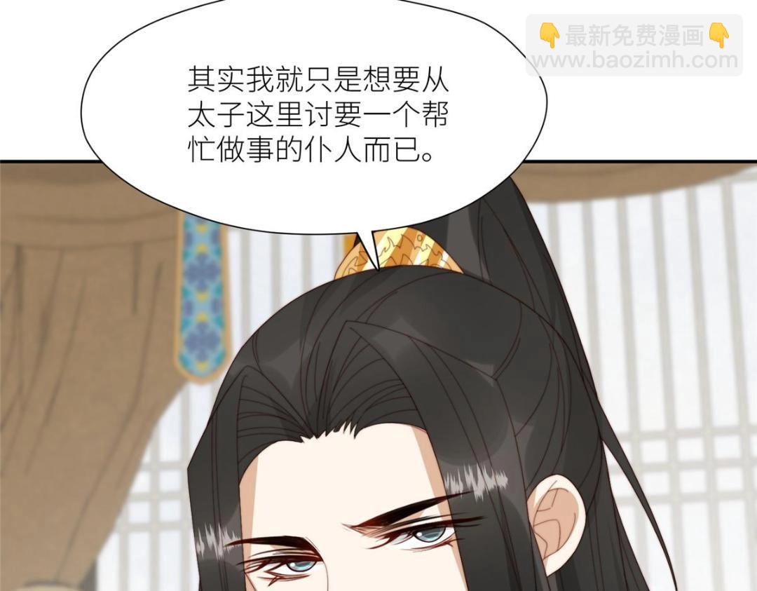 74 强扭的瓜很爽(1/2)-第75话