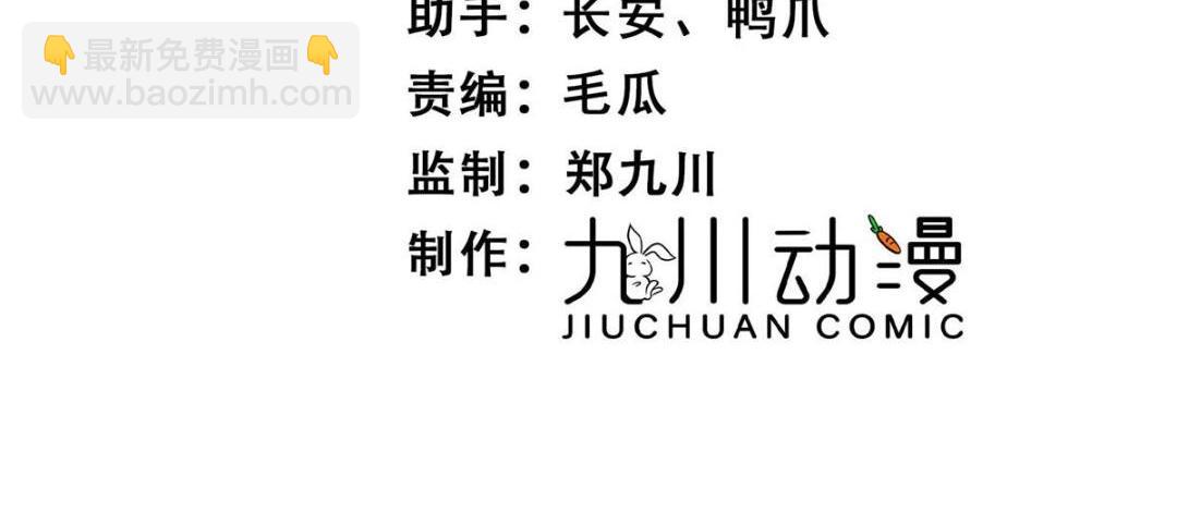 74 强扭的瓜很爽(1/2)-第75话