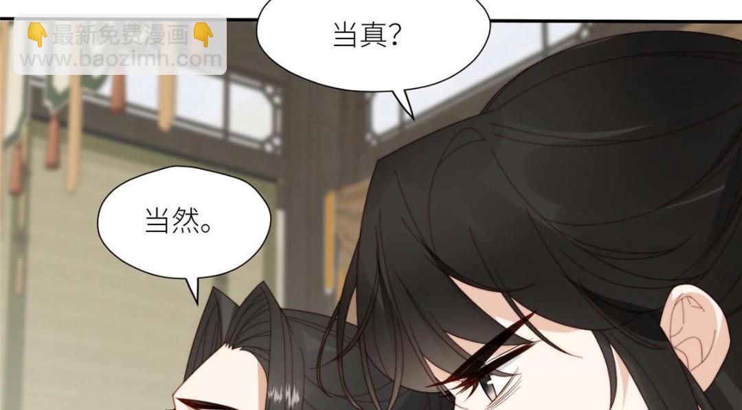 74 强扭的瓜很爽(1/2)-第75话