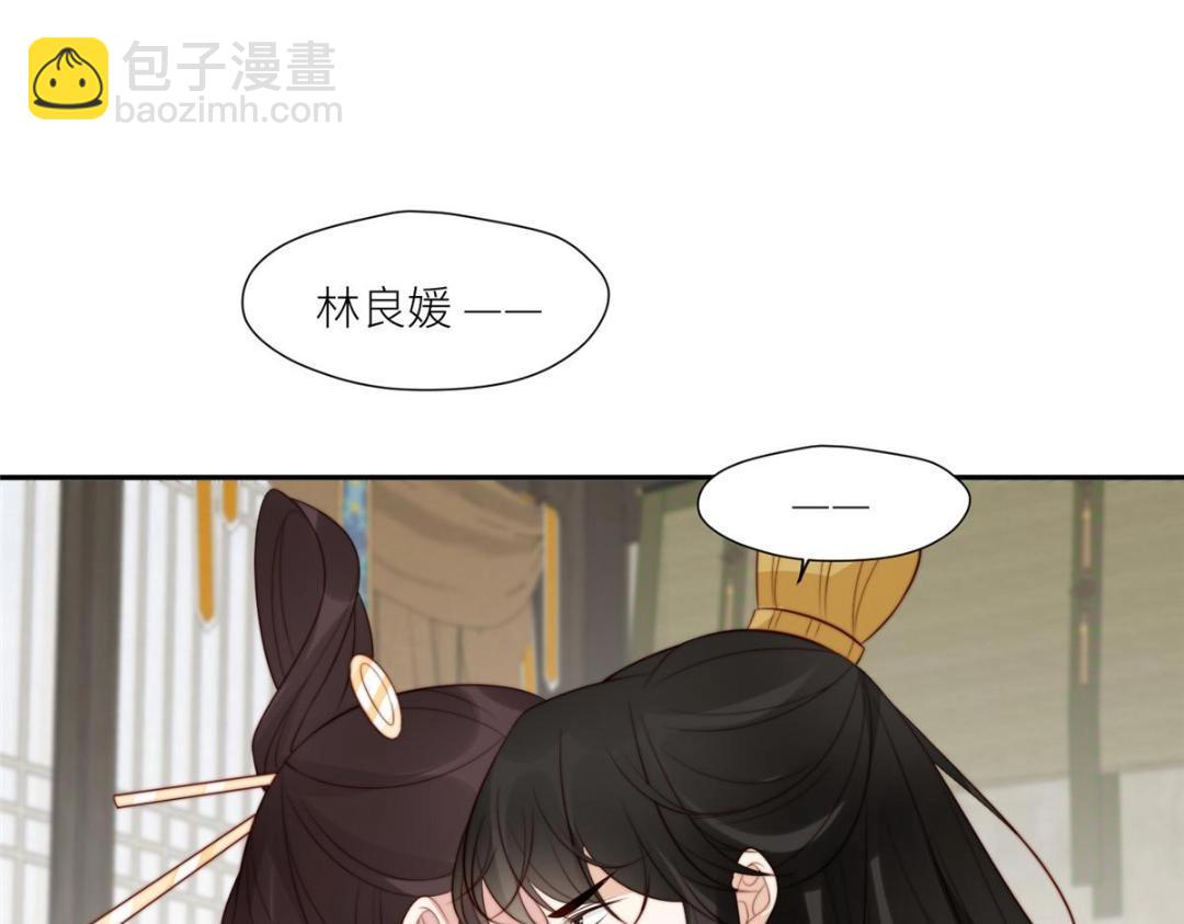 74 强扭的瓜很爽(1/2)-第75话