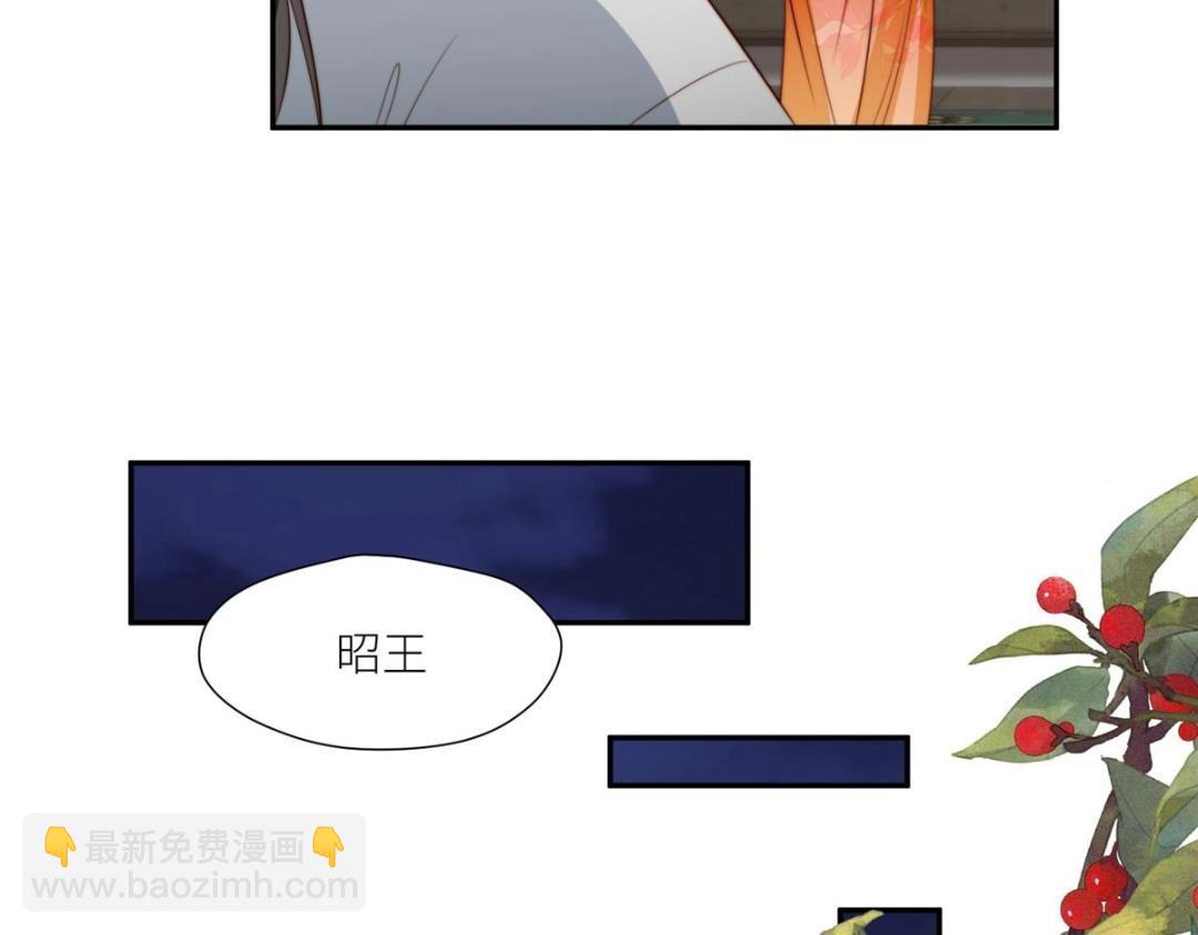 74 强扭的瓜很爽(1/2)-第75话