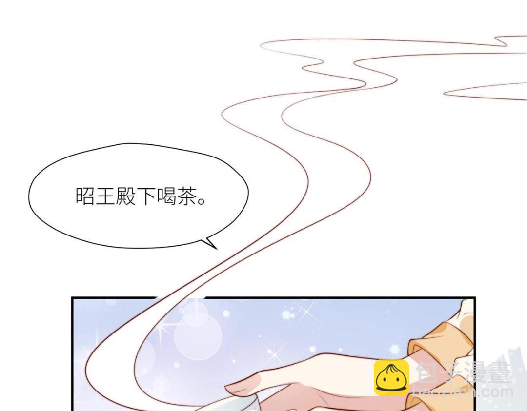 74 强扭的瓜很爽(1/2)-第75话