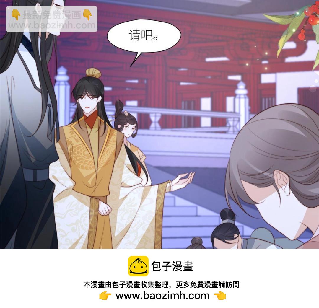 74 强扭的瓜很爽(1/2)-第75话