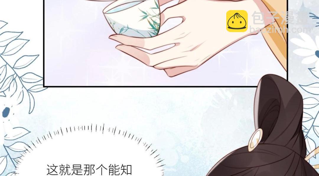 74 强扭的瓜很爽(1/2)-第75话