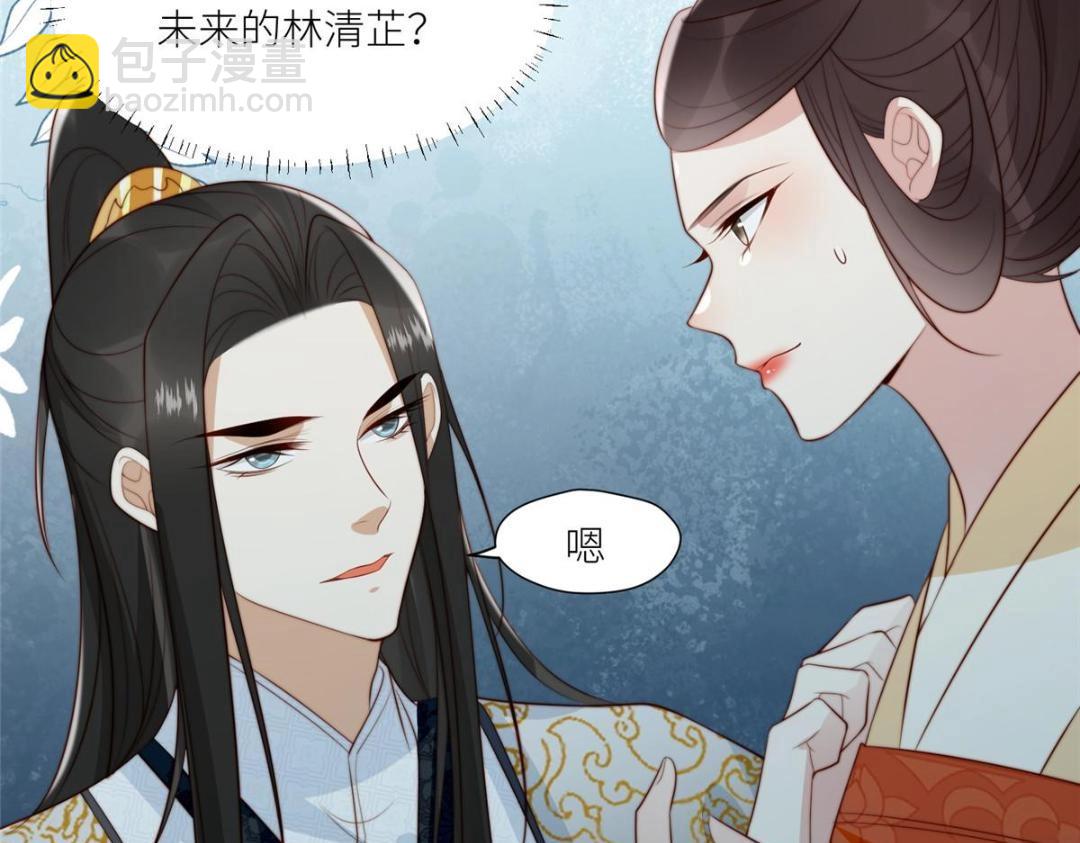 74 强扭的瓜很爽(1/2)-第75话