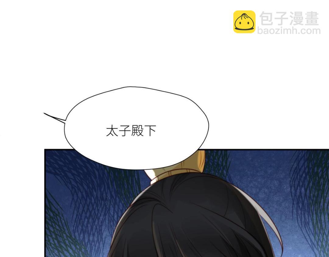 74 强扭的瓜很爽(1/2)-第75话
