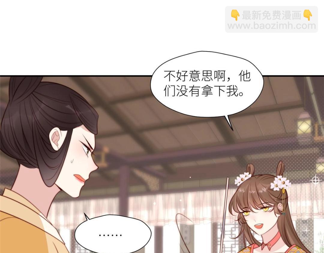 76  黑暗料理出现了(1/2)-第77话