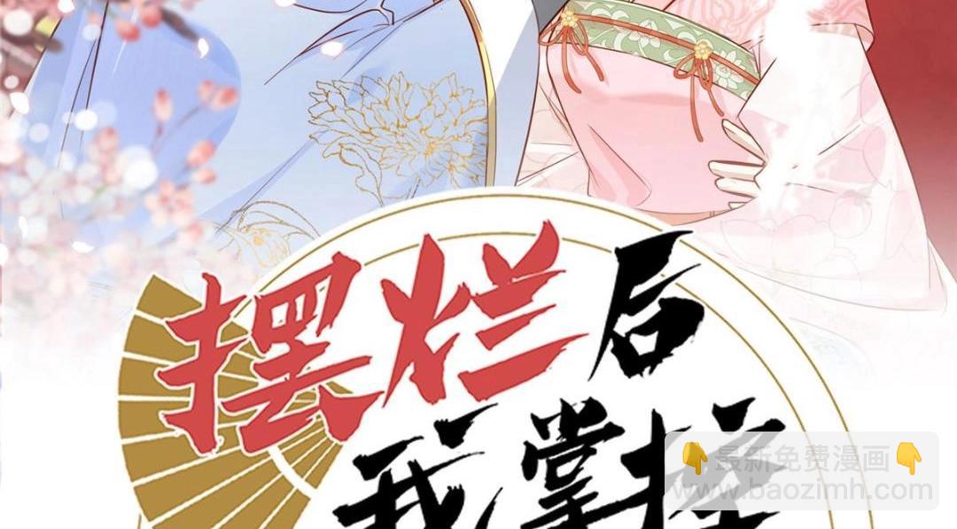 76  黑暗料理出现了(1/2)-第77话