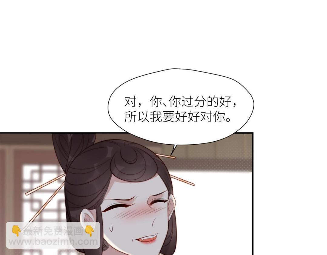 76  黑暗料理出现了(1/2)-第77话