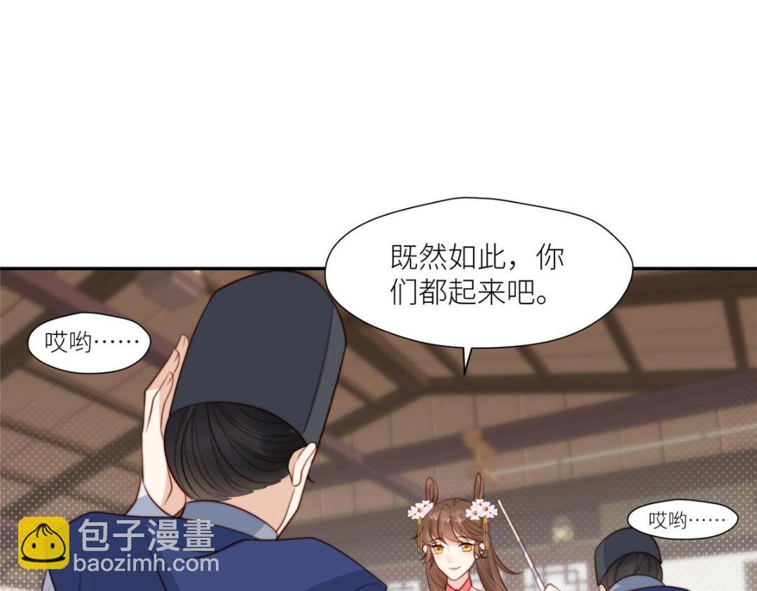 76  黑暗料理出现了(1/2)-第77话