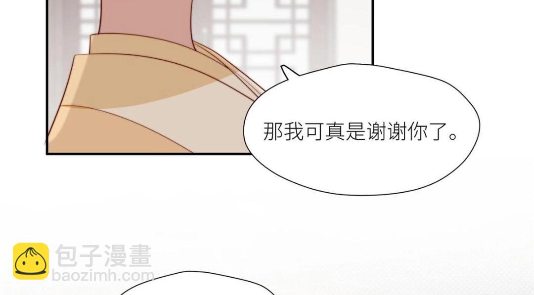 76  黑暗料理出现了(1/2)-第77话