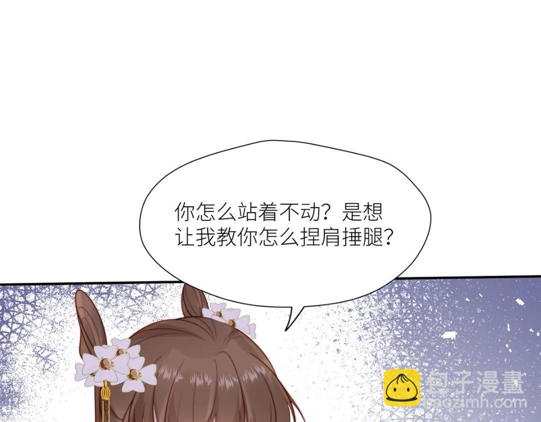 76  黑暗料理出现了(1/2)-第77话