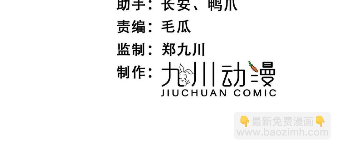 76  黑暗料理出现了(1/2)-第77话