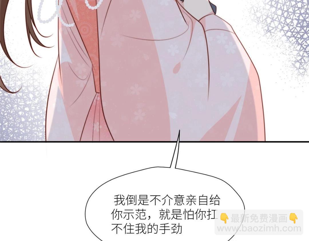 76  黑暗料理出现了(1/2)-第77话