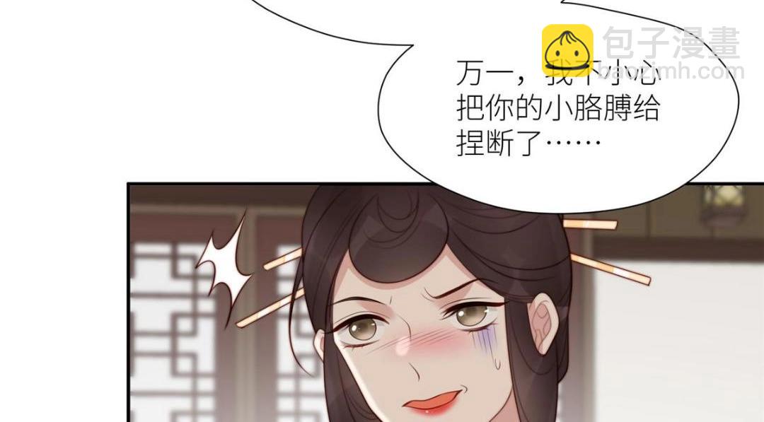 76  黑暗料理出现了(1/2)-第77话