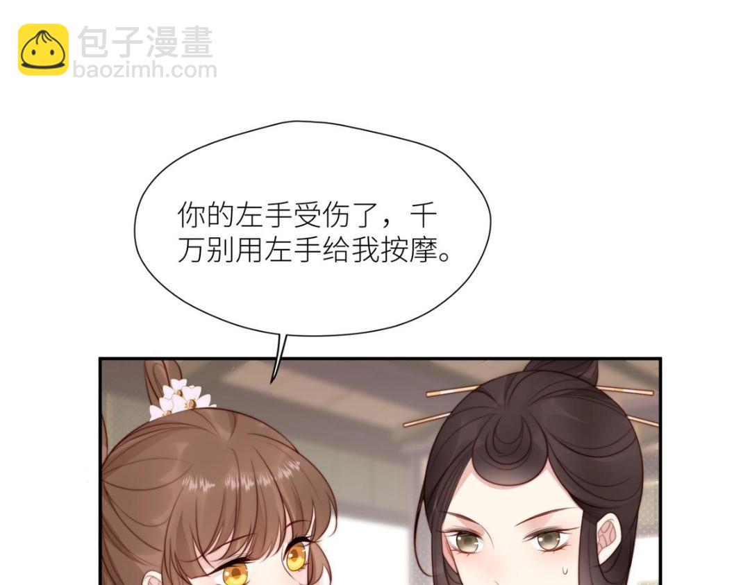 76  黑暗料理出现了(1/2)-第77话