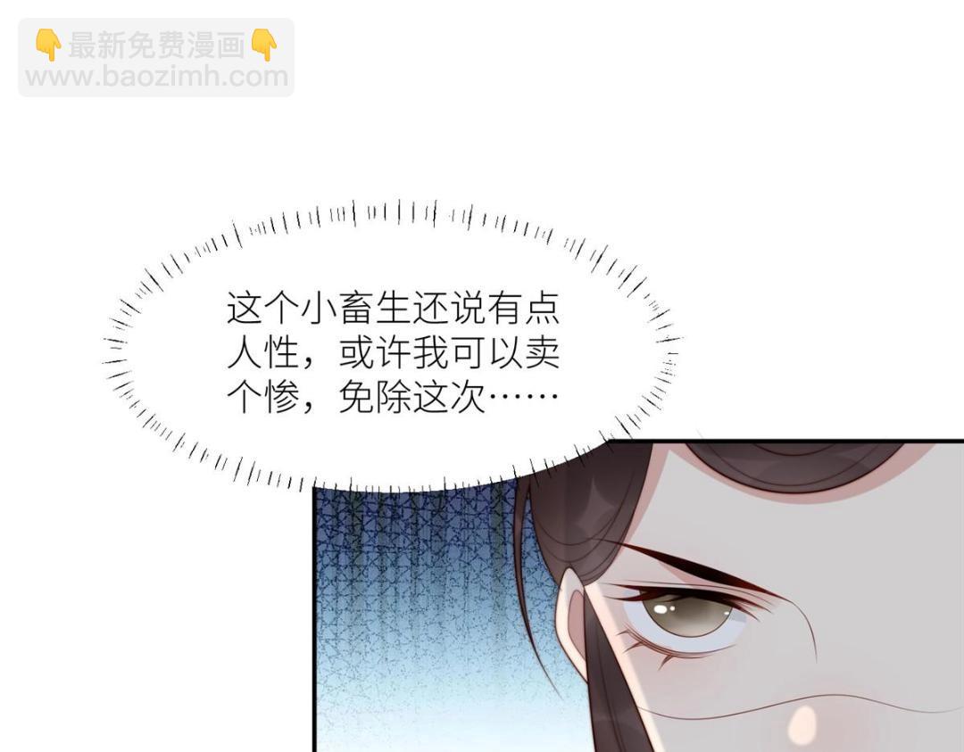 76  黑暗料理出现了(1/2)-第77话