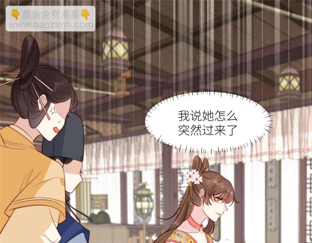 76  黑暗料理出现了(1/2)-第77话