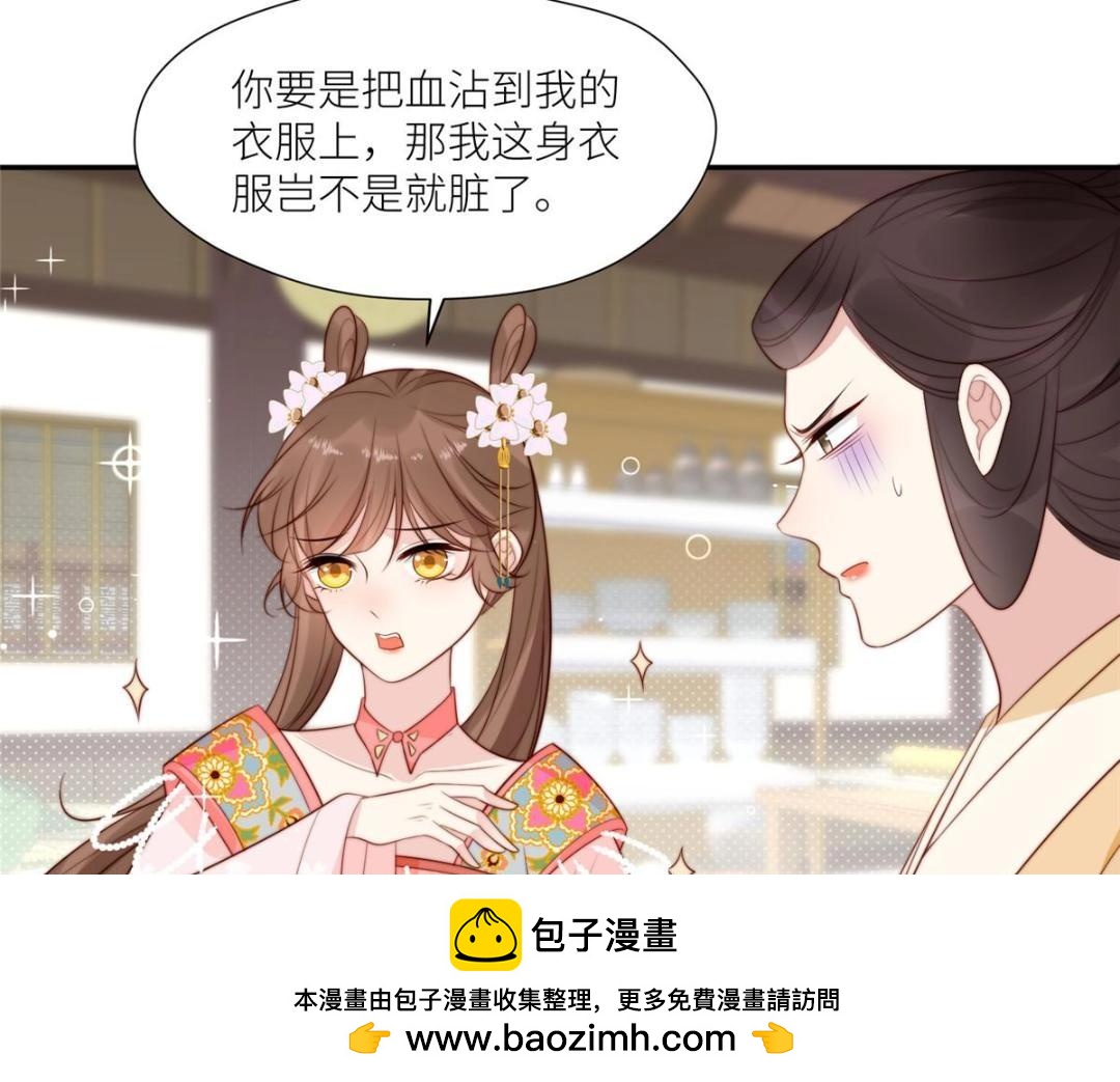 76  黑暗料理出现了(1/2)-第77话