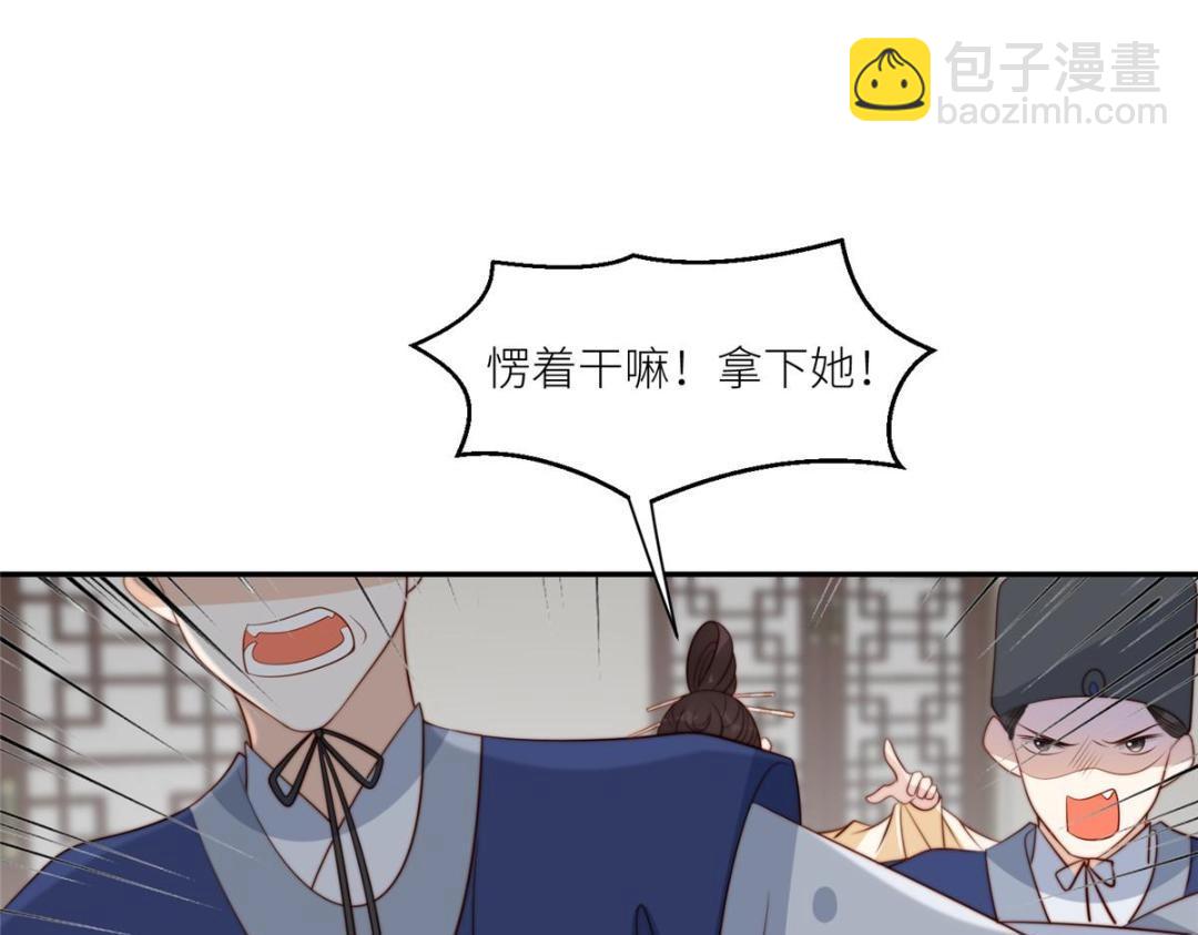 76  黑暗料理出现了(1/2)-第77话