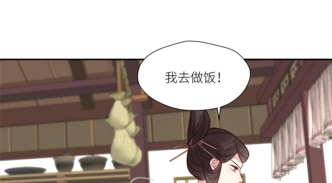 78  油腻太子(1/2)-第79话