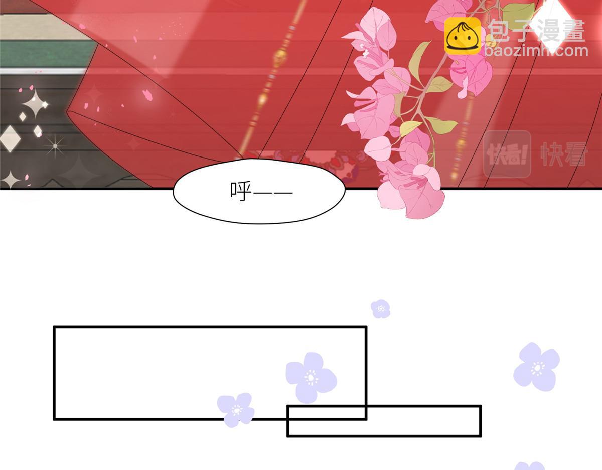 78  油腻太子(1/2)-第79话