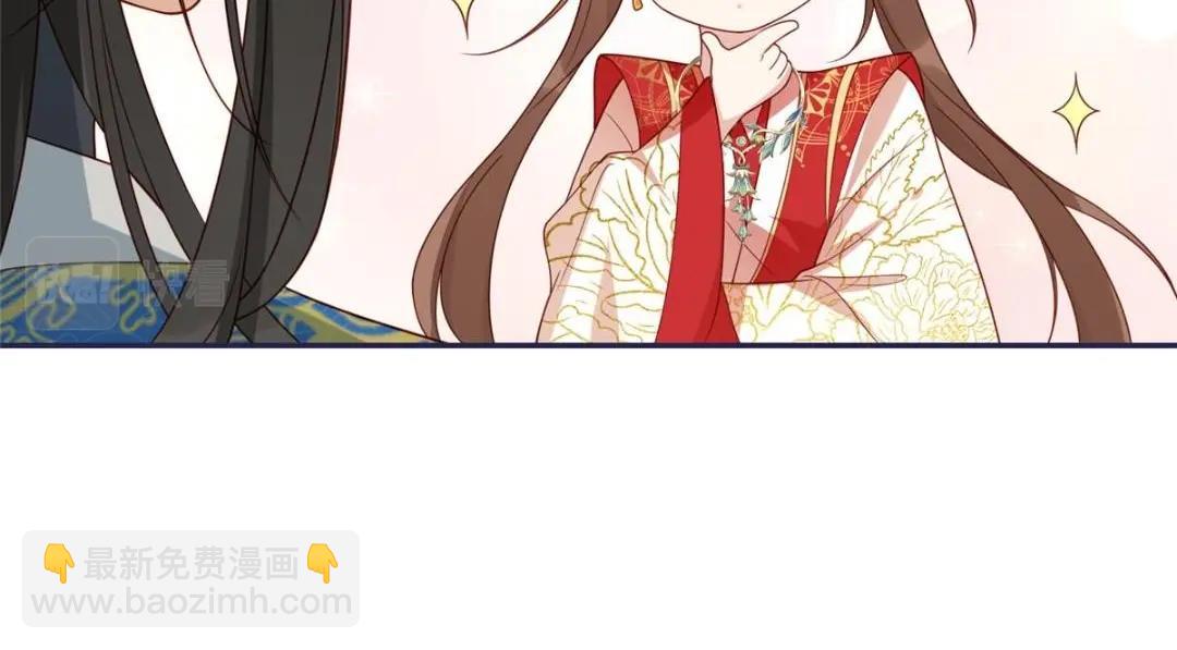 08 赏赐？(1/2)-第9话