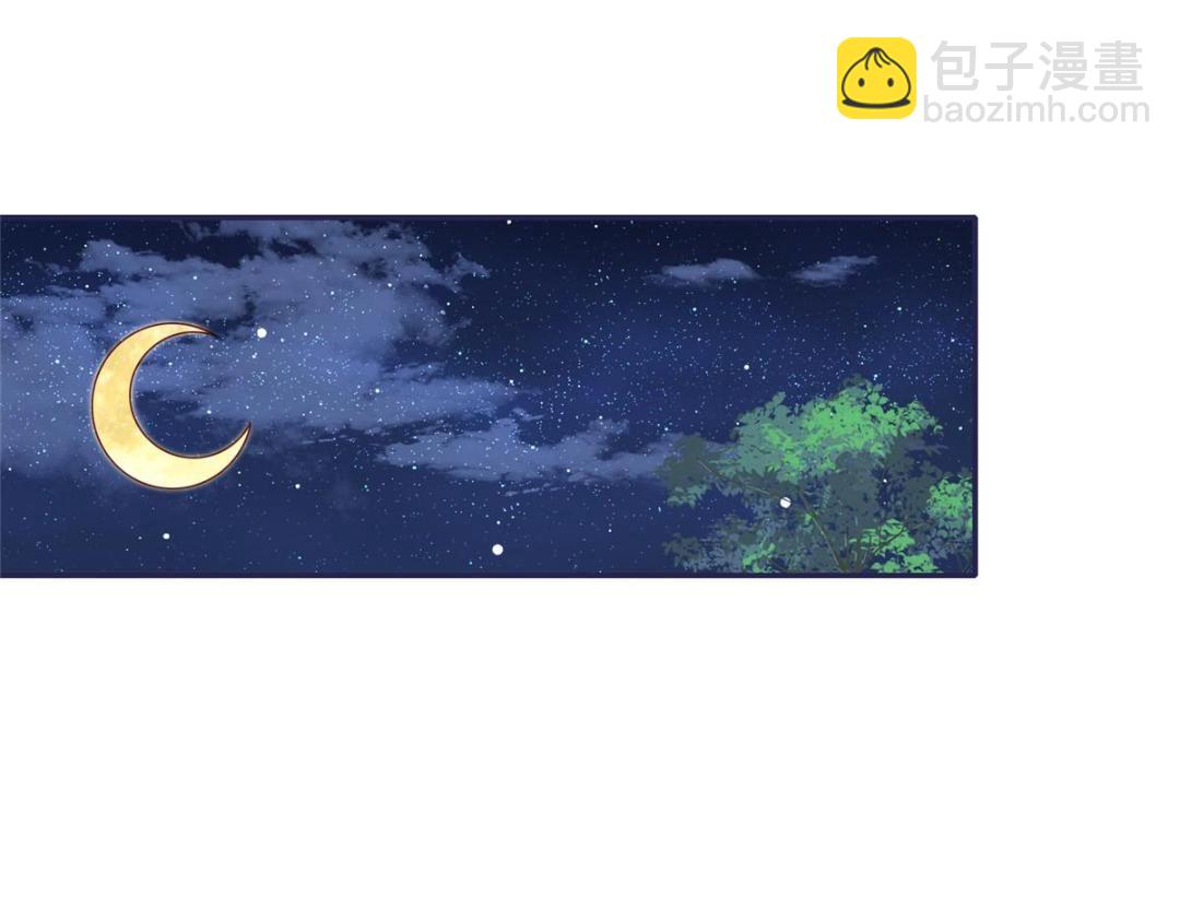 08 赏赐？(1/2)-第9话