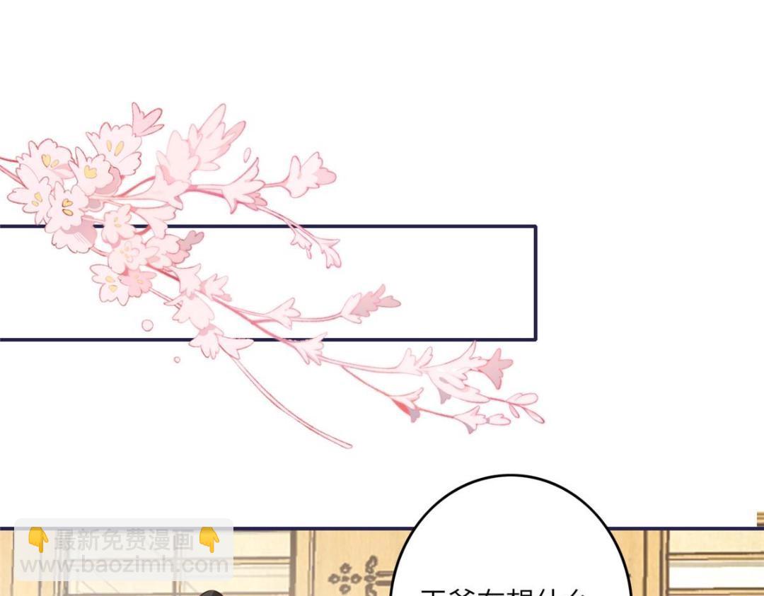 08 赏赐？(1/2)-第9话