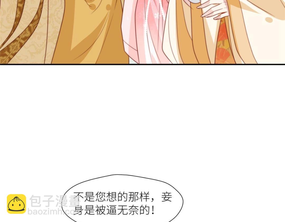 80 自作自受(1/2)-第81话