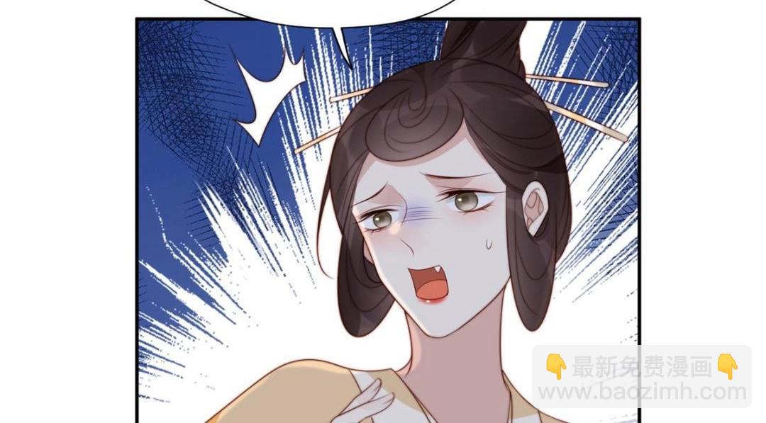 80 自作自受(1/2)-第81话