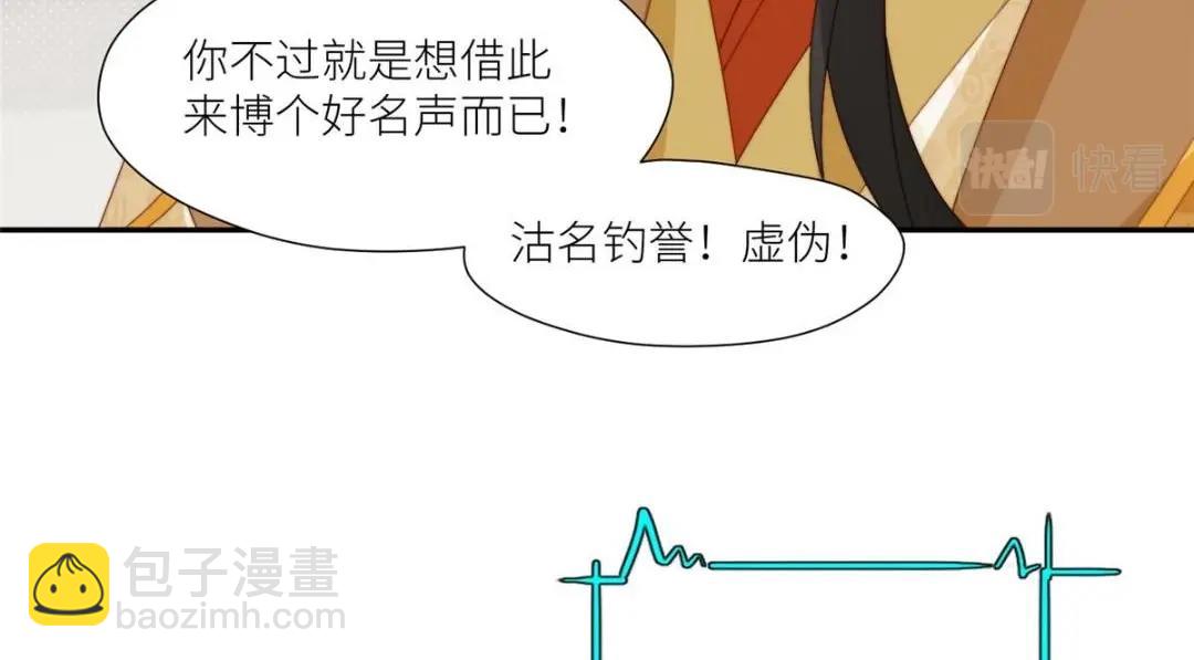 82  为夫报仇(1/2)-第83话