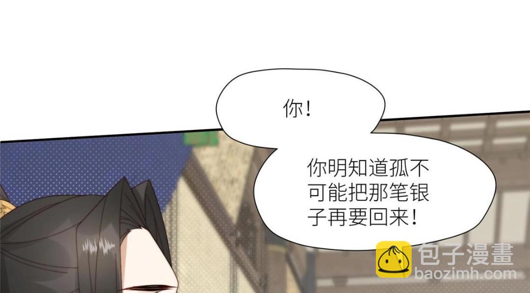 82  为夫报仇(1/2)-第83话