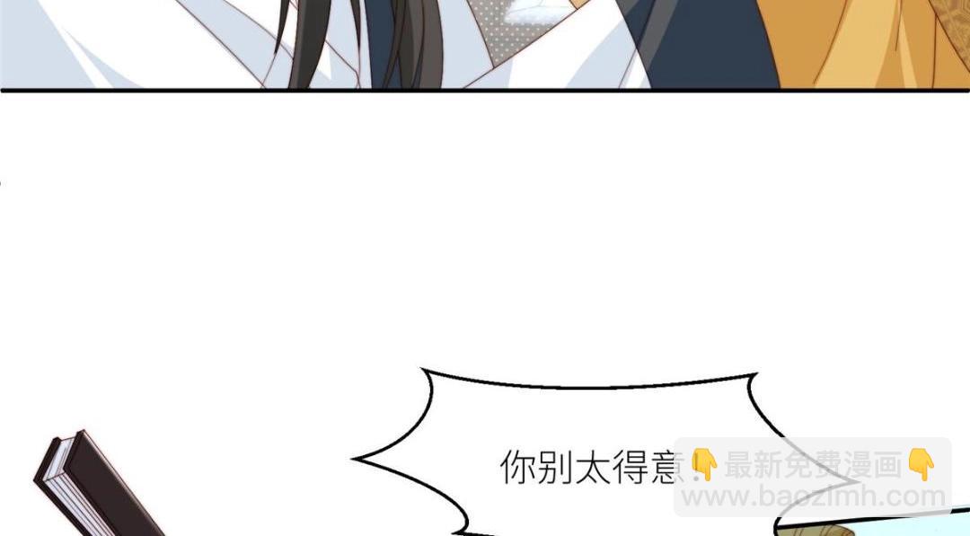 82  为夫报仇(1/2)-第83话