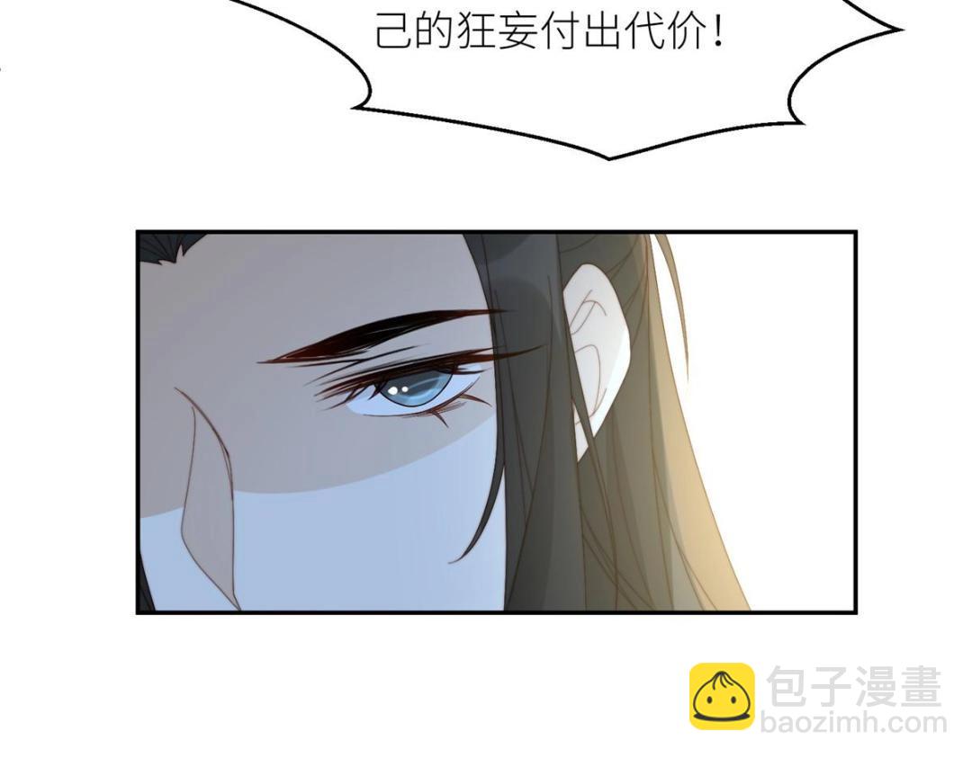 82  为夫报仇(1/2)-第83话
