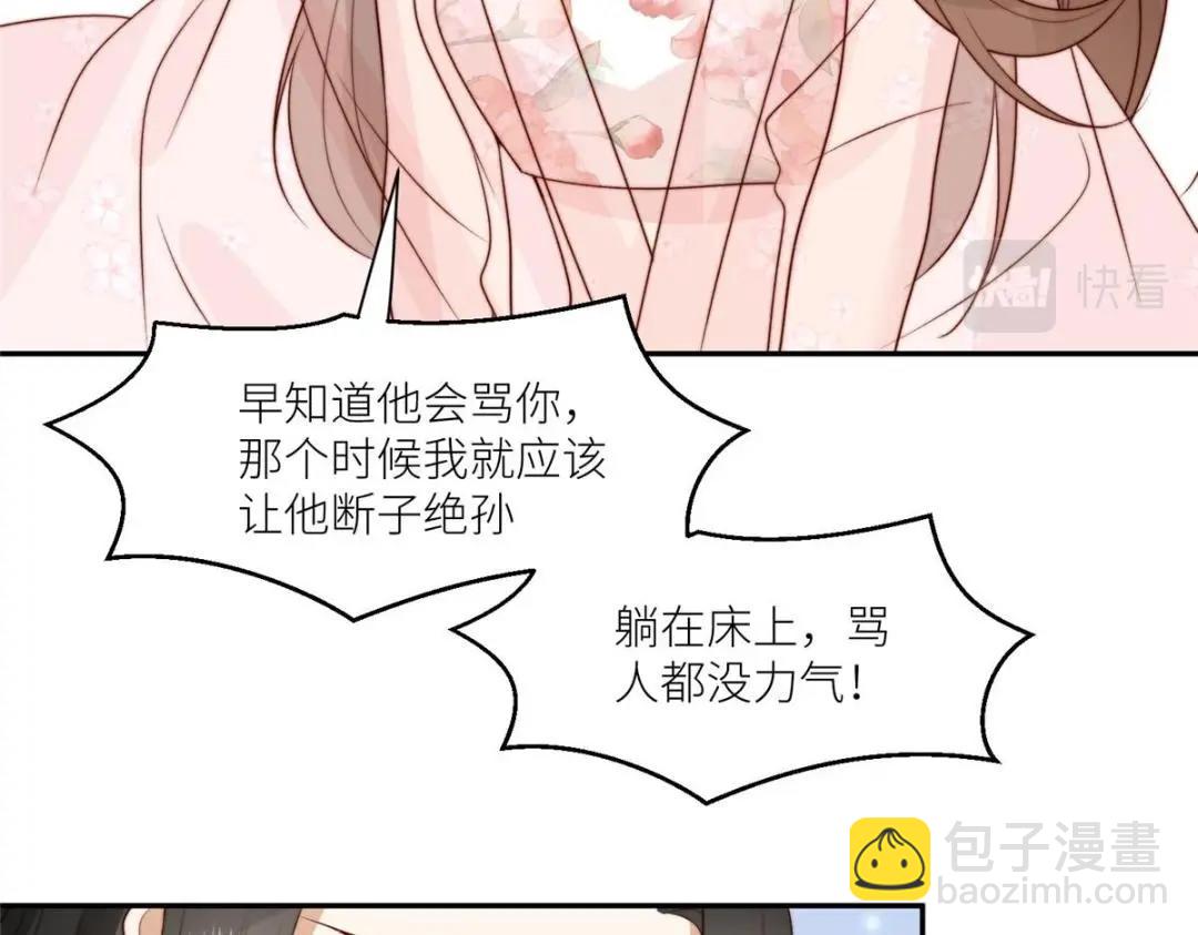 82  为夫报仇(1/2)-第83话