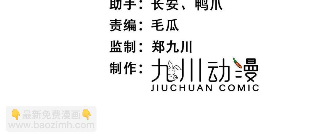 82  为夫报仇(1/2)-第83话