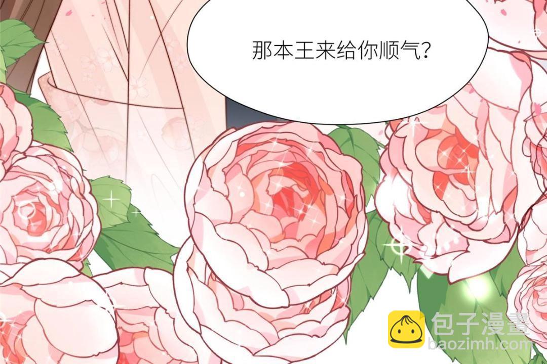 82  为夫报仇(1/2)-第83话