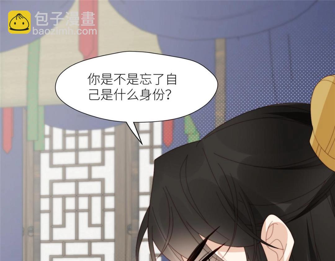 82  为夫报仇(1/2)-第83话