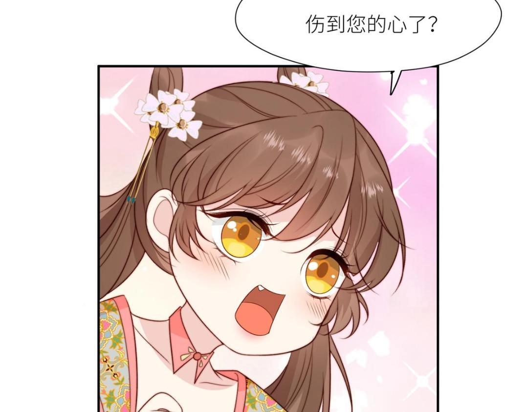 83  脚踏两条船(1/2)-第85话