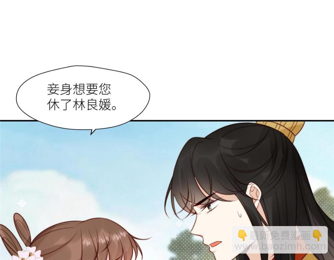 83  脚踏两条船(1/2)-第85话