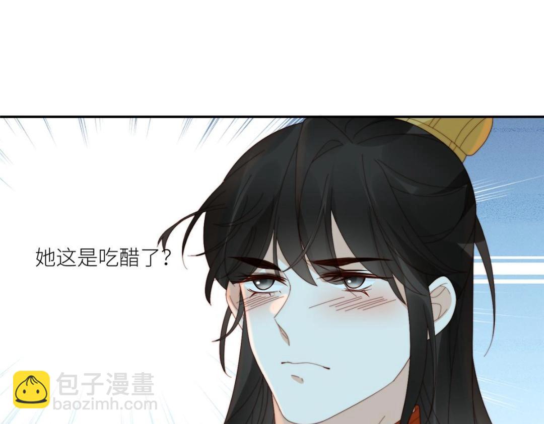 83  脚踏两条船(1/2)-第85话
