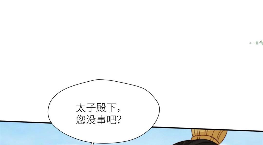 83  脚踏两条船(1/2)-第85话