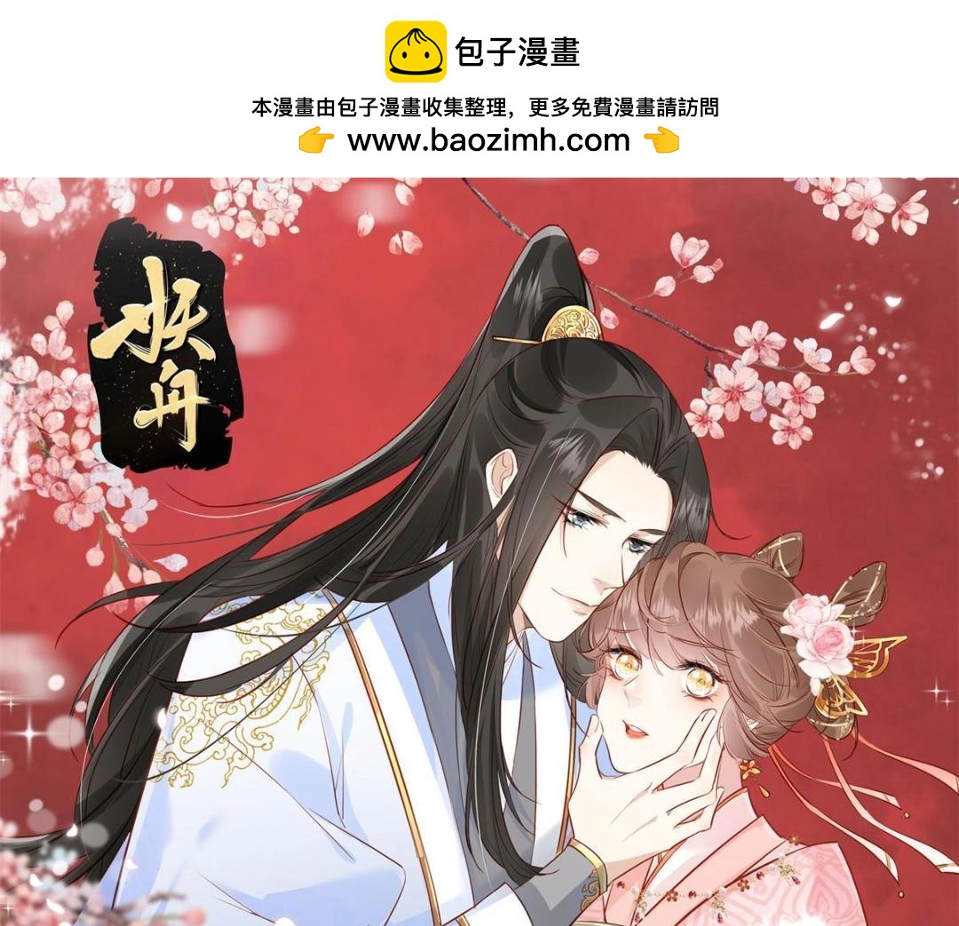 85  这次你们都要死！(1/2)-第87话