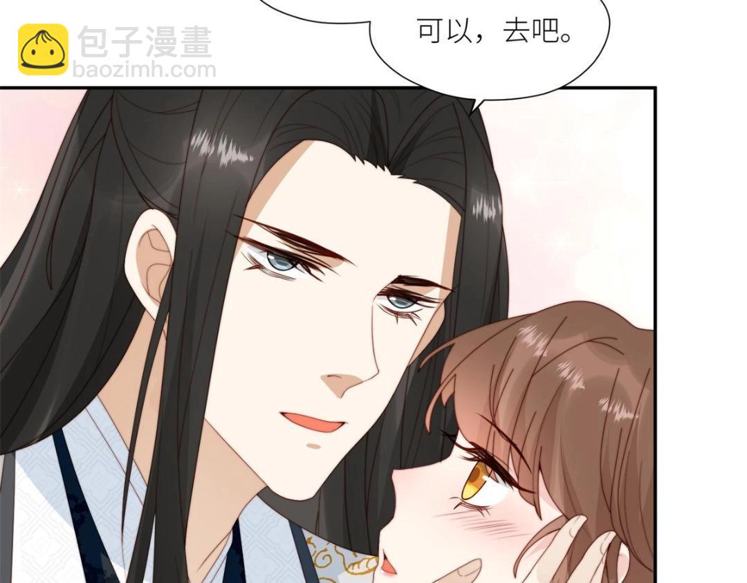 85  这次你们都要死！(1/2)-第87话