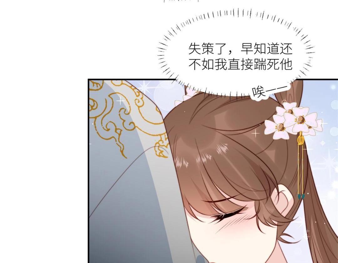 85  这次你们都要死！(1/2)-第87话