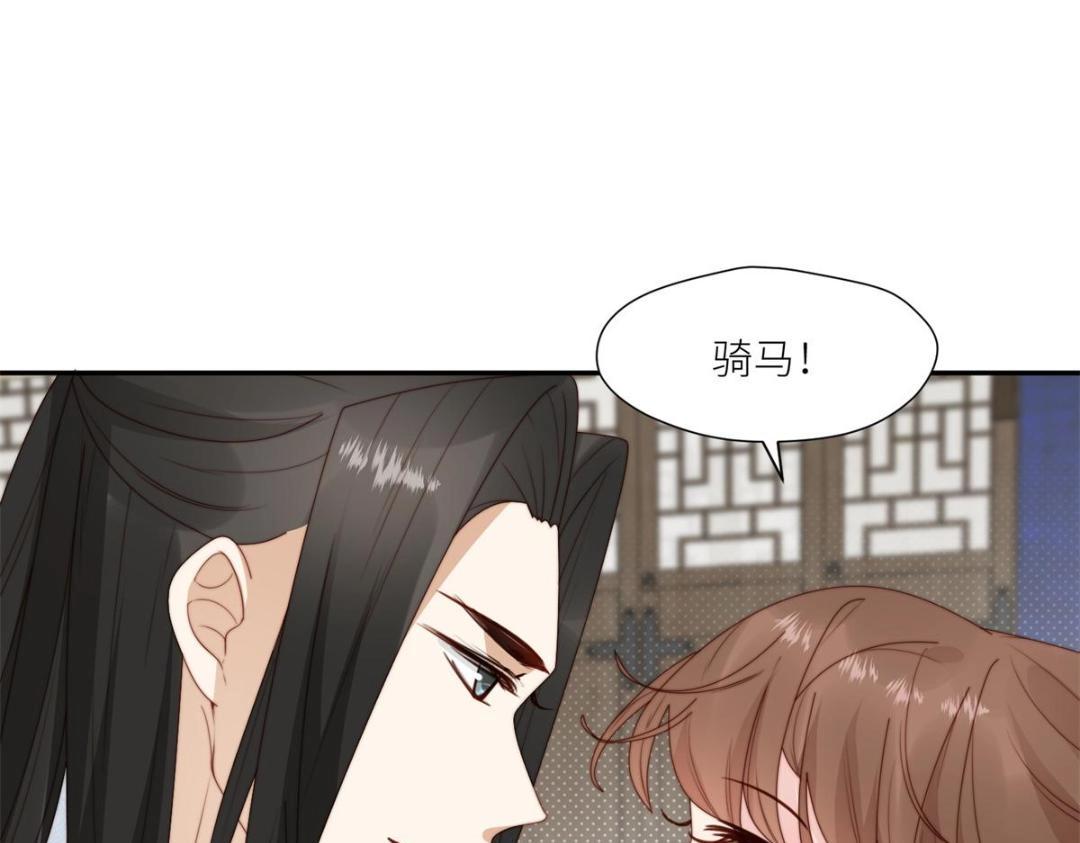 85  这次你们都要死！(1/2)-第87话