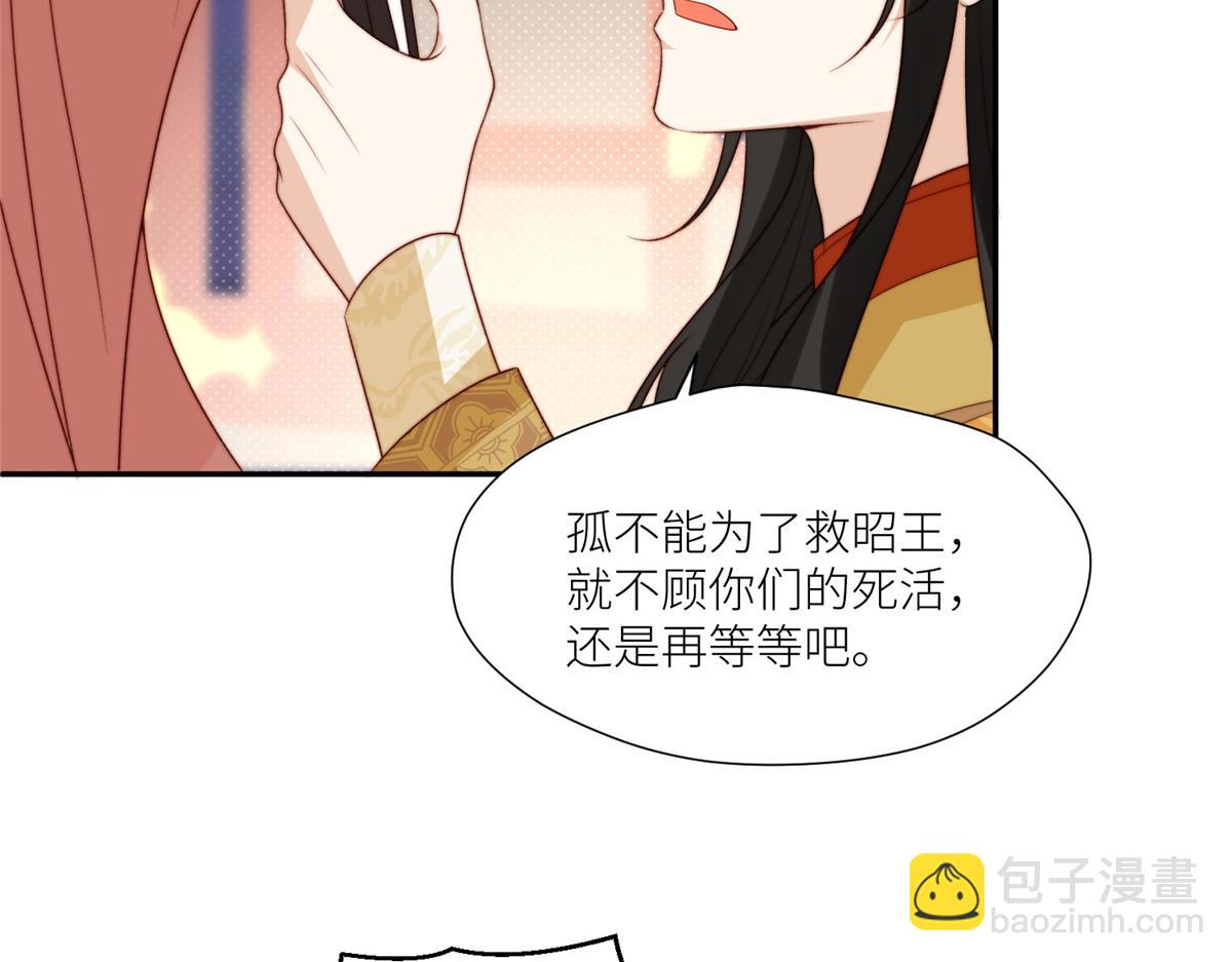 87 有惊无险(1/2)-第89话