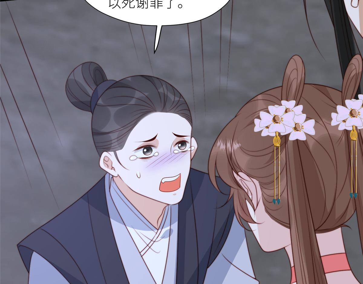 89  我等你(1/2)-第91话